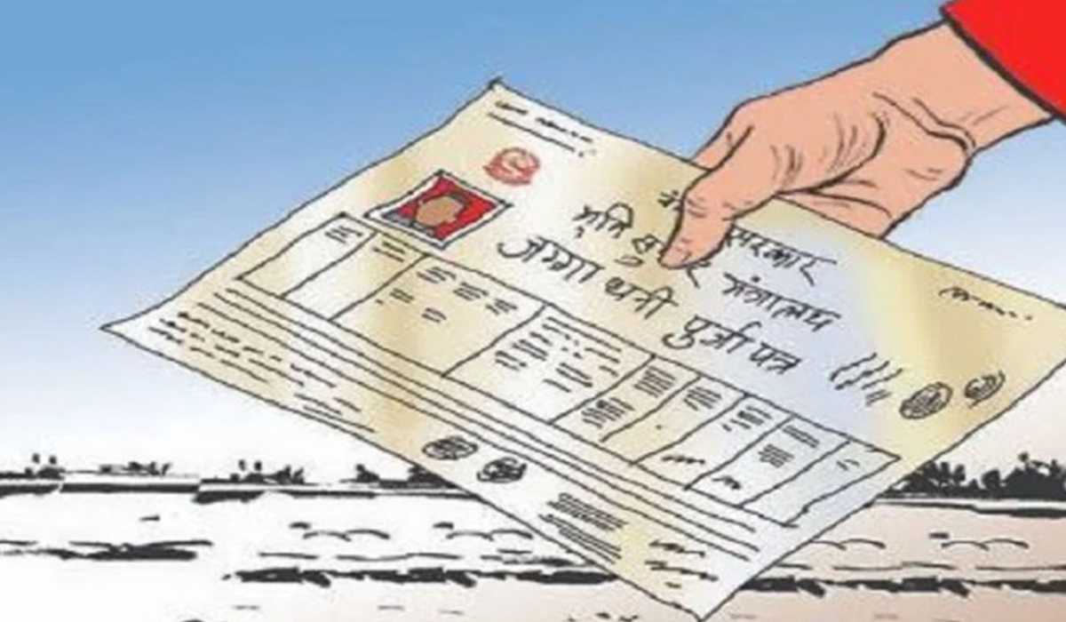 हातमा जग्गाधनी पुर्जा छ तर नक्सामा भेटिँदैन